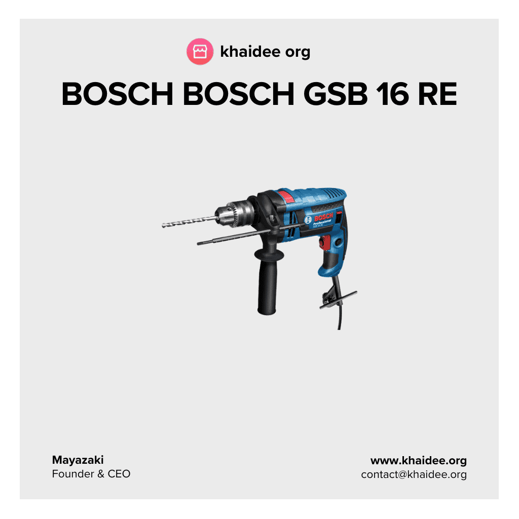 BOSCH BOSCH GSB 16 RE สว่านไฟฟ้า