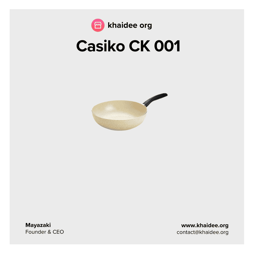 Casiko กระทะเคลือบหินอ่อน รุ่น CK 001