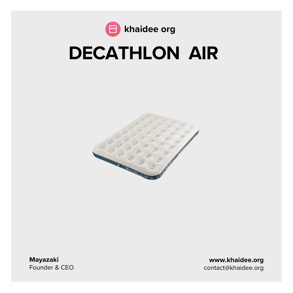 DECATHLON ที่นอนเป่าลม รุ่น AIR BASIC