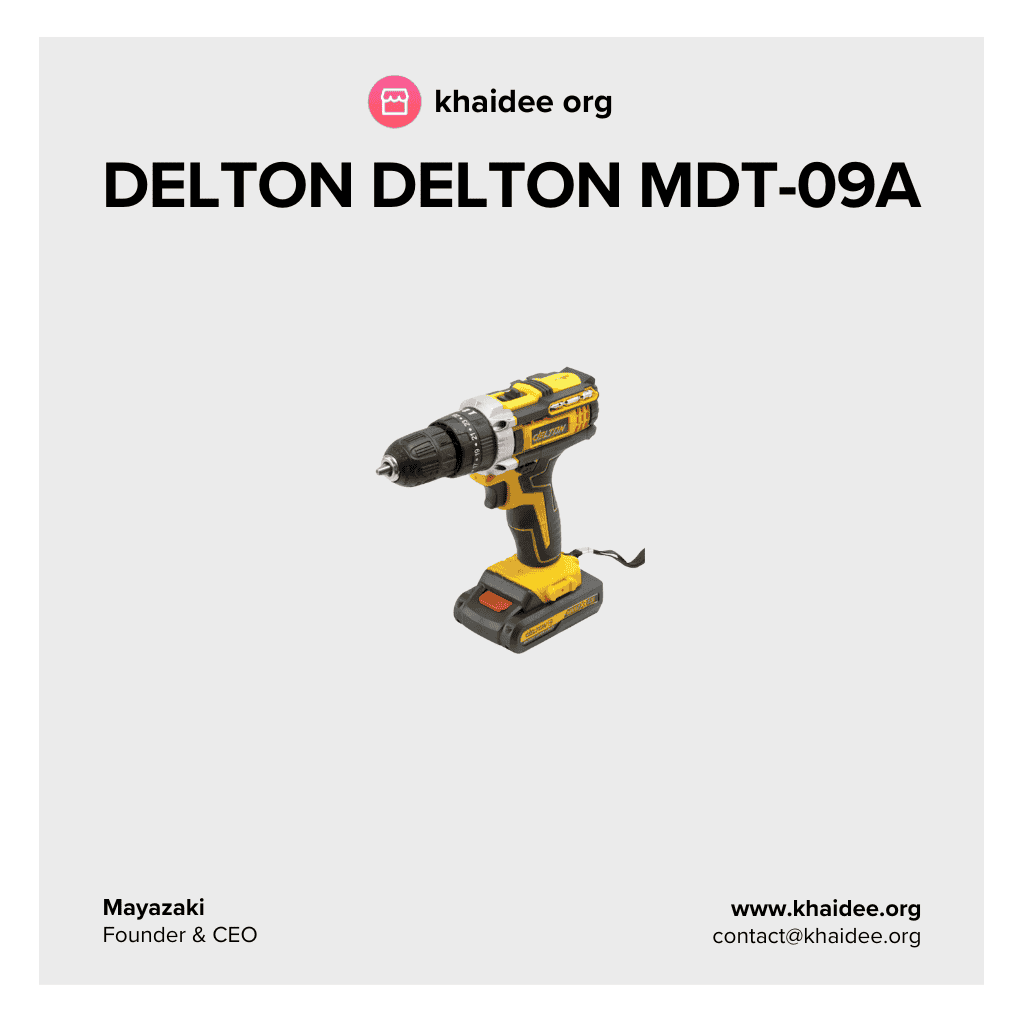 DELTON DELTON MDT-09A สว่านไฟฟ้า