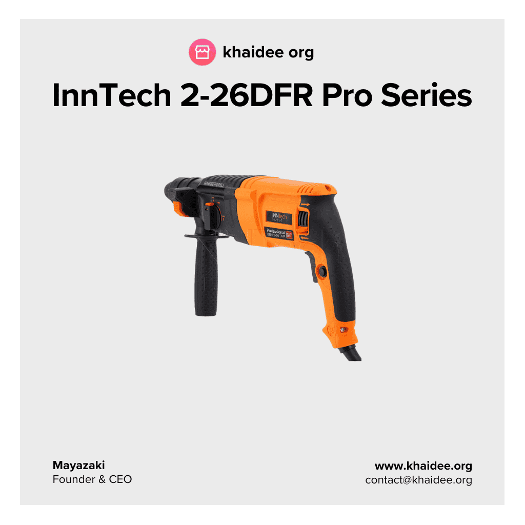 InnTech 2-26DFR Pro Series สว่านไฟฟ้า