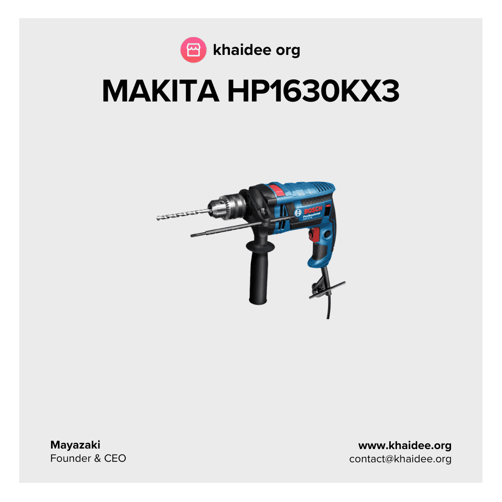 MAKITA HP1630KX3 สว่านไฟฟ้า