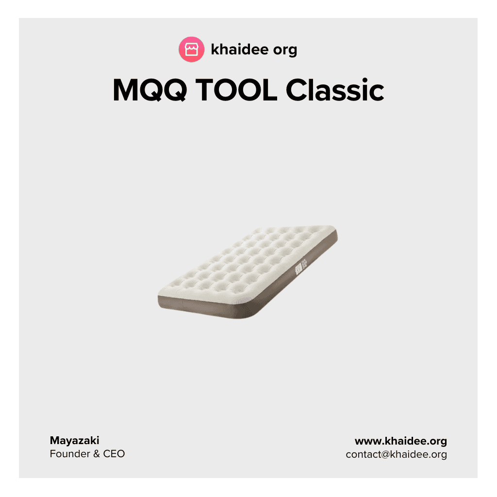 MQQ TOOL Classic Downy Airbed ที่นอนเป่าลม