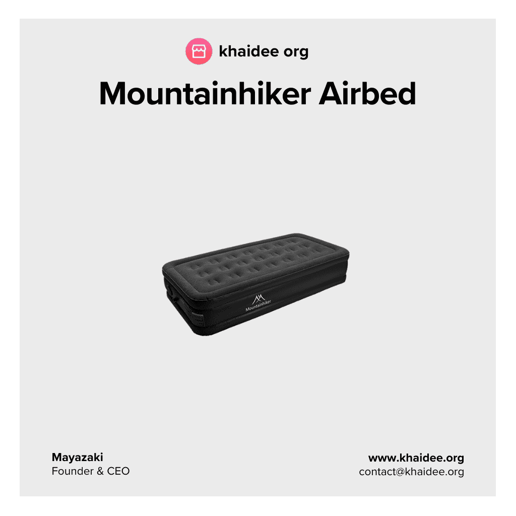 Mountainhiker Airbed ที่นอนเป่าลม