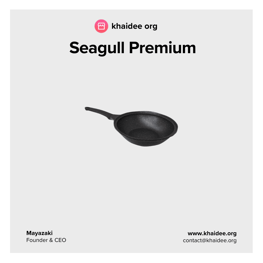 กระทะ Seagull Premium Marble Stone Deep Fry Pan