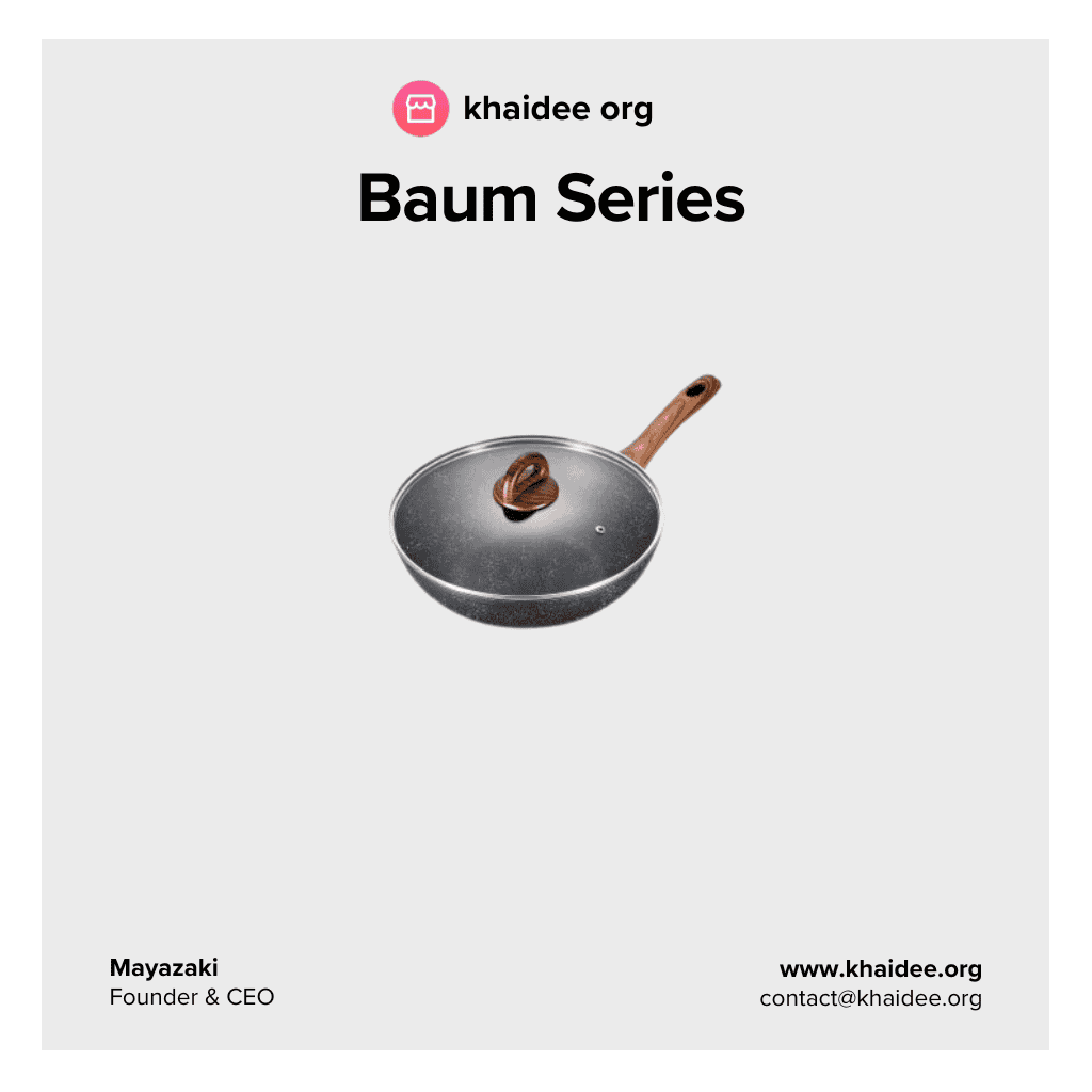 กระทะหินอ่อน Baum Series